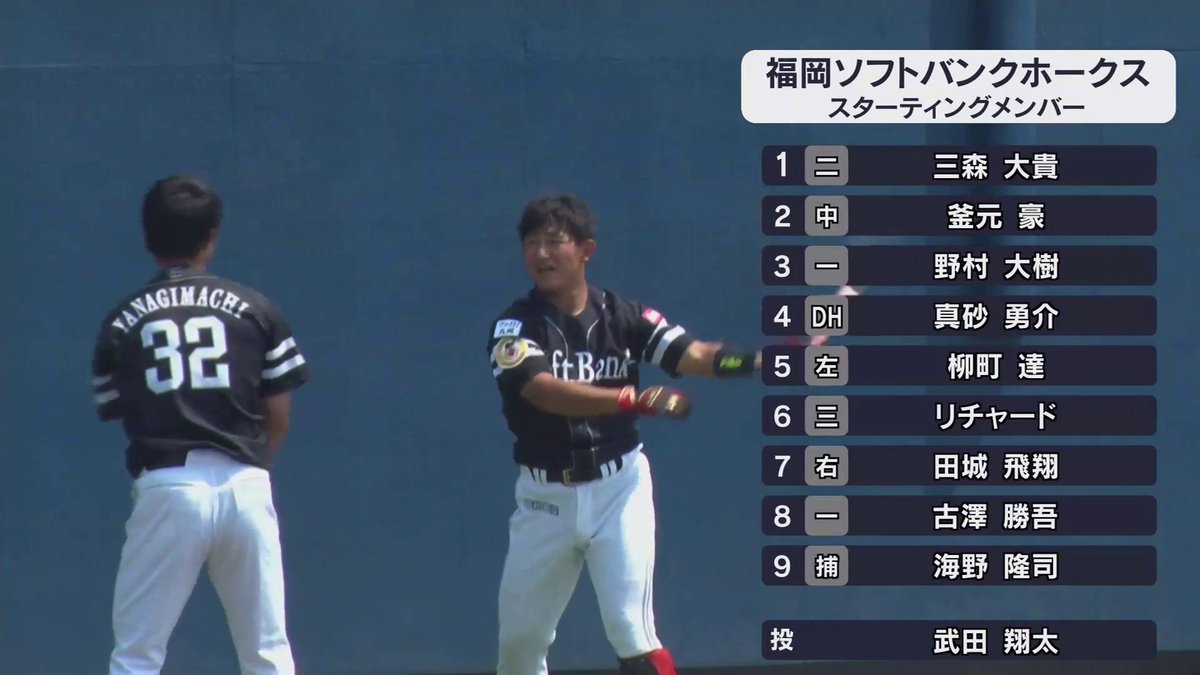 PacificleagueTV's tweet photo. 本日のファーム公式戦、オリックス(@Orix_Buffaloes)対福岡ソフトバンク(@HAWKS_official)のライブ配信を開始！

◆ライブ配信はこちらから！
https://t.co/dugeyUz7Co
 #bs2020  #sbhawks  #パーソルパ・リーグTV https://t.co/pJdVYs238h