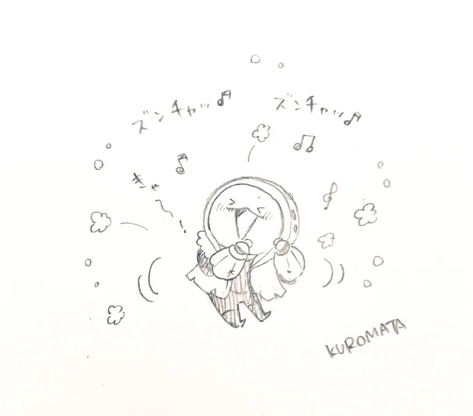 マメダーの舞う?
嬉しい時に踊ってるよ 