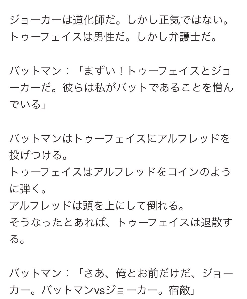 Aiが1000時間かけて学習した バットマンの脚本がいろいろ台無しに ながいけんが書いたの ゴスなハム Togetter Aiが1000時間かけて学習した バットマンの脚本がいろいろ台無しに ながいけんが書いたの ゴスなハム Togetter