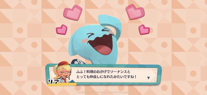 ソーナンスのtwitterイラスト検索結果 古い順 ソーナンスのtwitterイラスト検索結果 古い順