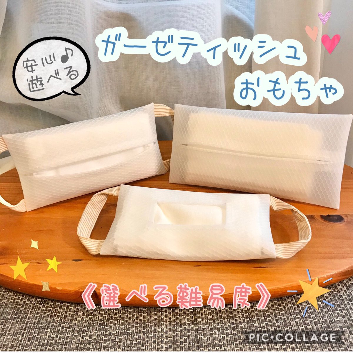 無限ティッシュ 無限ティッシュ