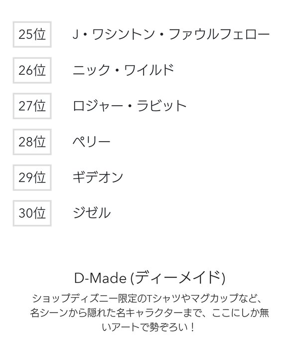 ムーランのtwitterイラスト検索結果 ムーランのtwitterイラスト検索結果