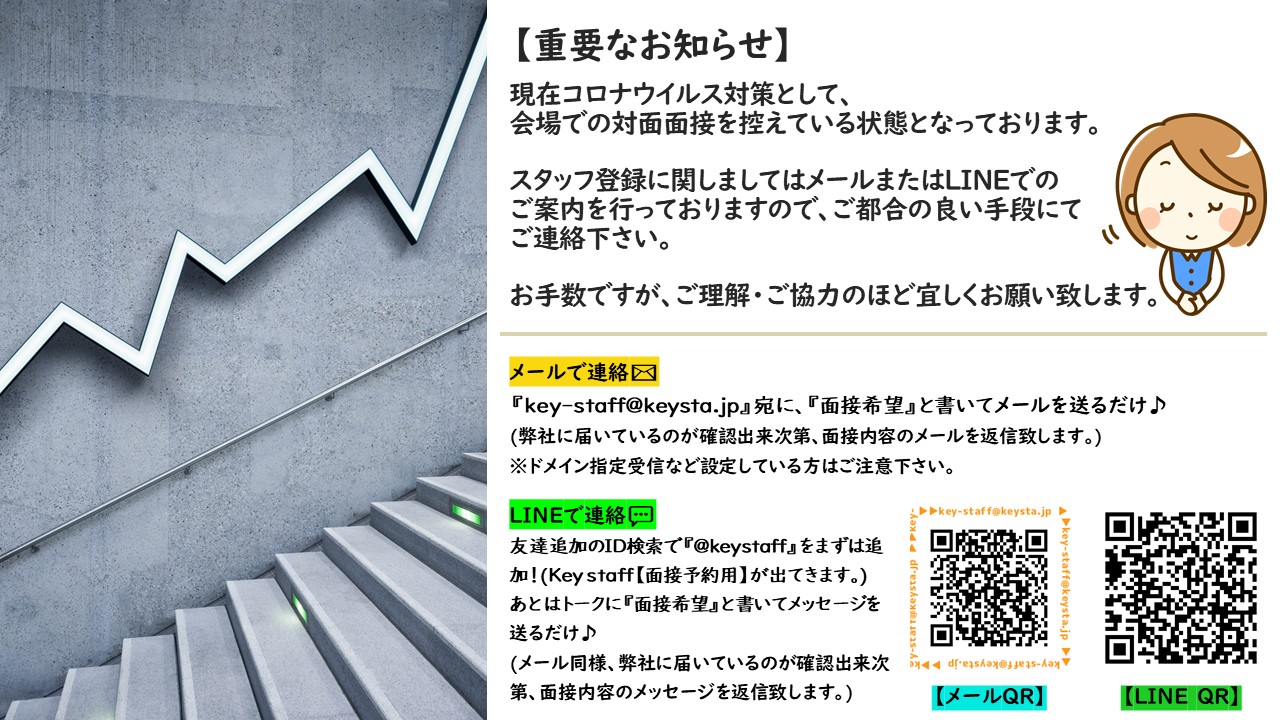 キー スタッフ Keystaff Ksp Twitter
