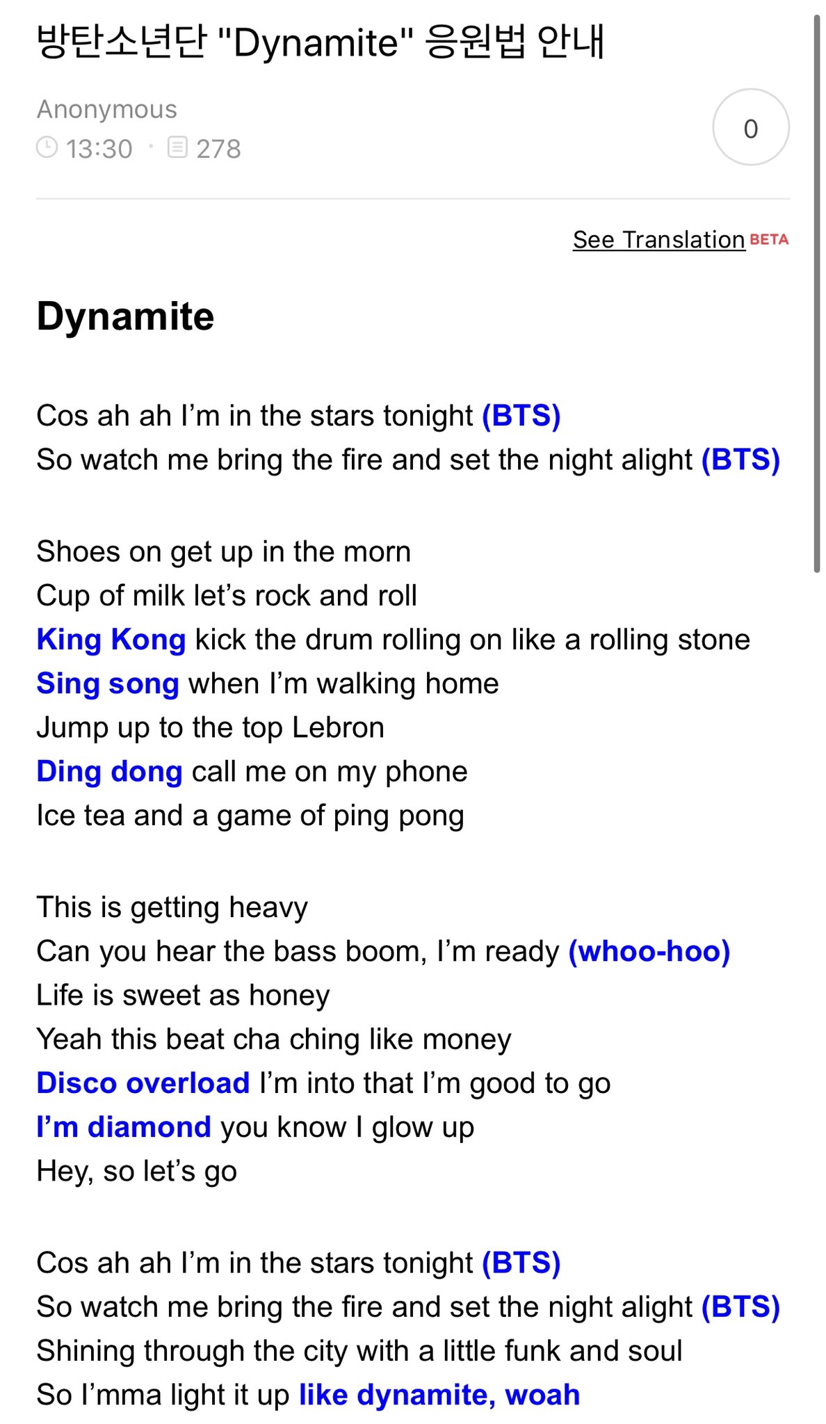 Susiemin Grammy Nominated Bts Fan Dynamite の掛け声 公式からあがってる 青色部分 Susiemin Grammy Nominated Bts Fan Dynamite の掛け声 公式からあがってる 青色部分