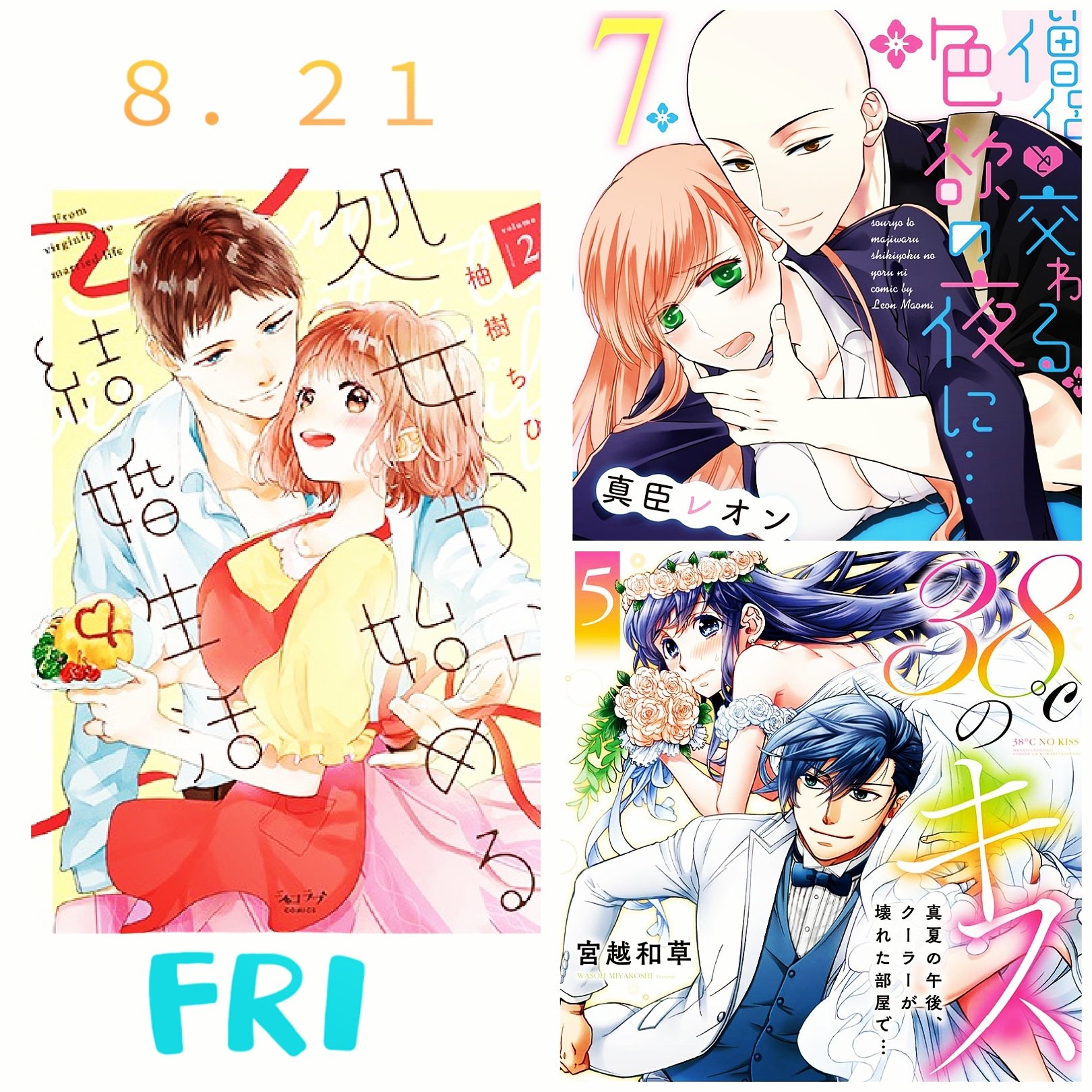 真臣レオン Twitter Search Twitter