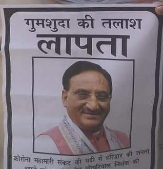 supi_5899's tweet photo. Students are the future of the nation but you want to kill this future.  Be ashamed of something.. @DrRPNishank @NitishKumar @Swamy39 

#PostponeJEE_NEETSept
#ProtestAgainstExamsInCOVID 
#Swamyjihelp_NEETJEEaspirants https://t.co/bK1R4DU8QT
