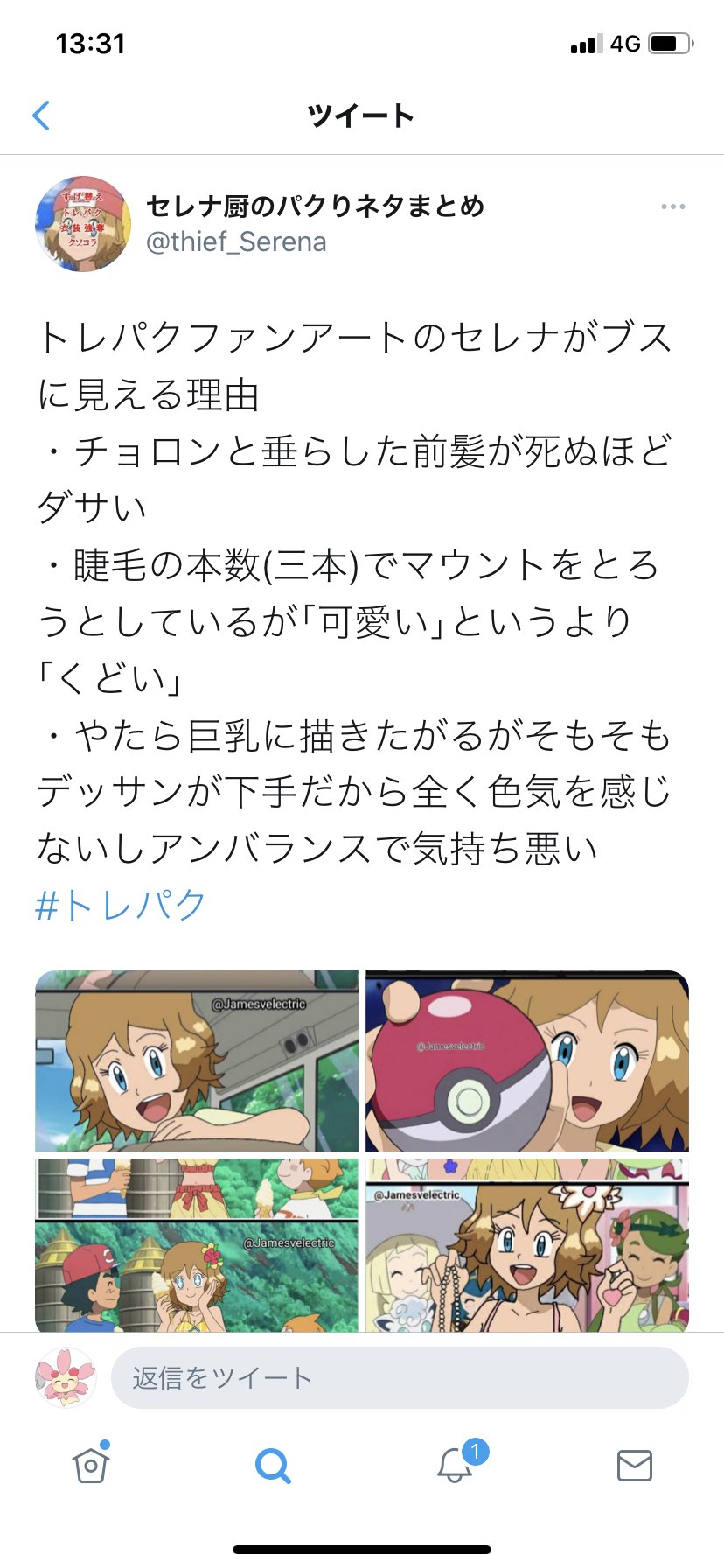 サトセレ特集final 名シーンランキング10 08 タケっちのブログ