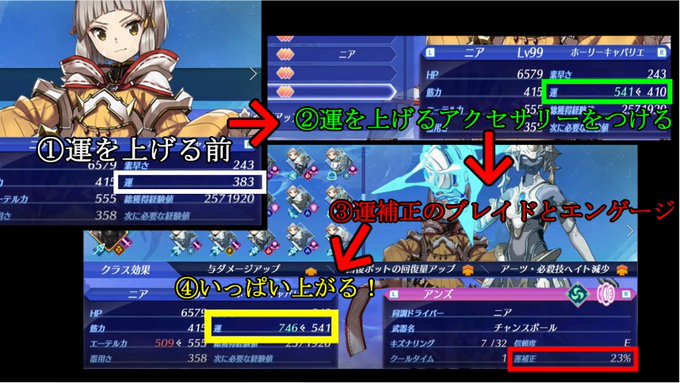 ゼノブレイド2のtwitterイラスト検索結果