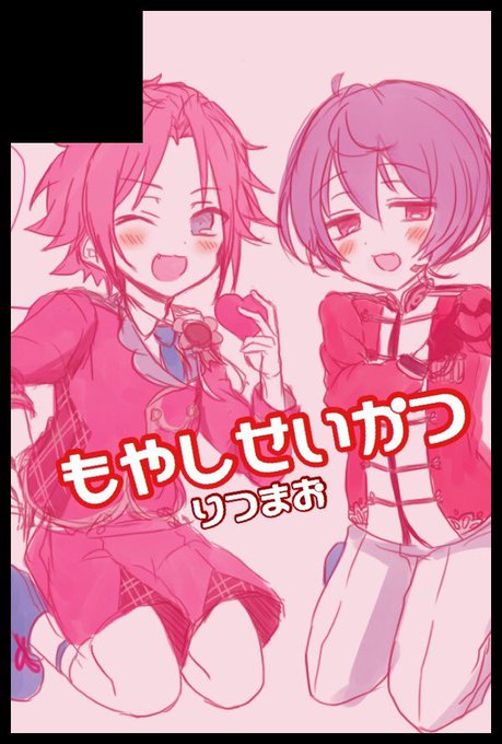 ガタブルのtwitterイラスト検索結果 ガタブルのtwitterイラスト検索結果