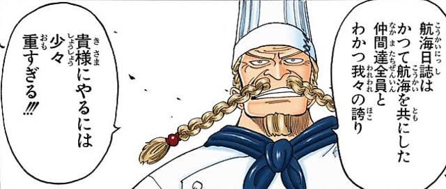 マニア堂 ドン フリークスの正体は ドン クリークだった