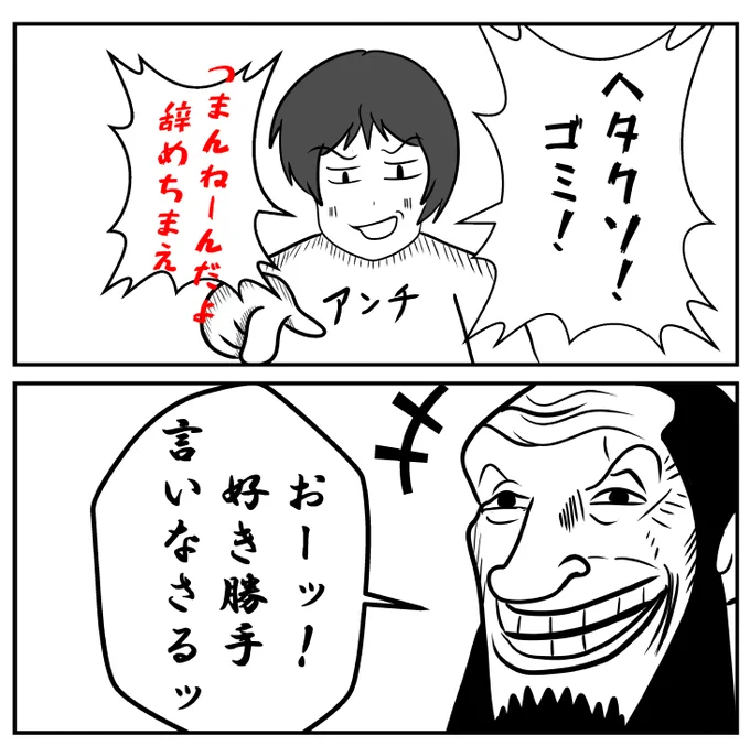 俺は常にウルージさんみたいになりたいと思っている。 