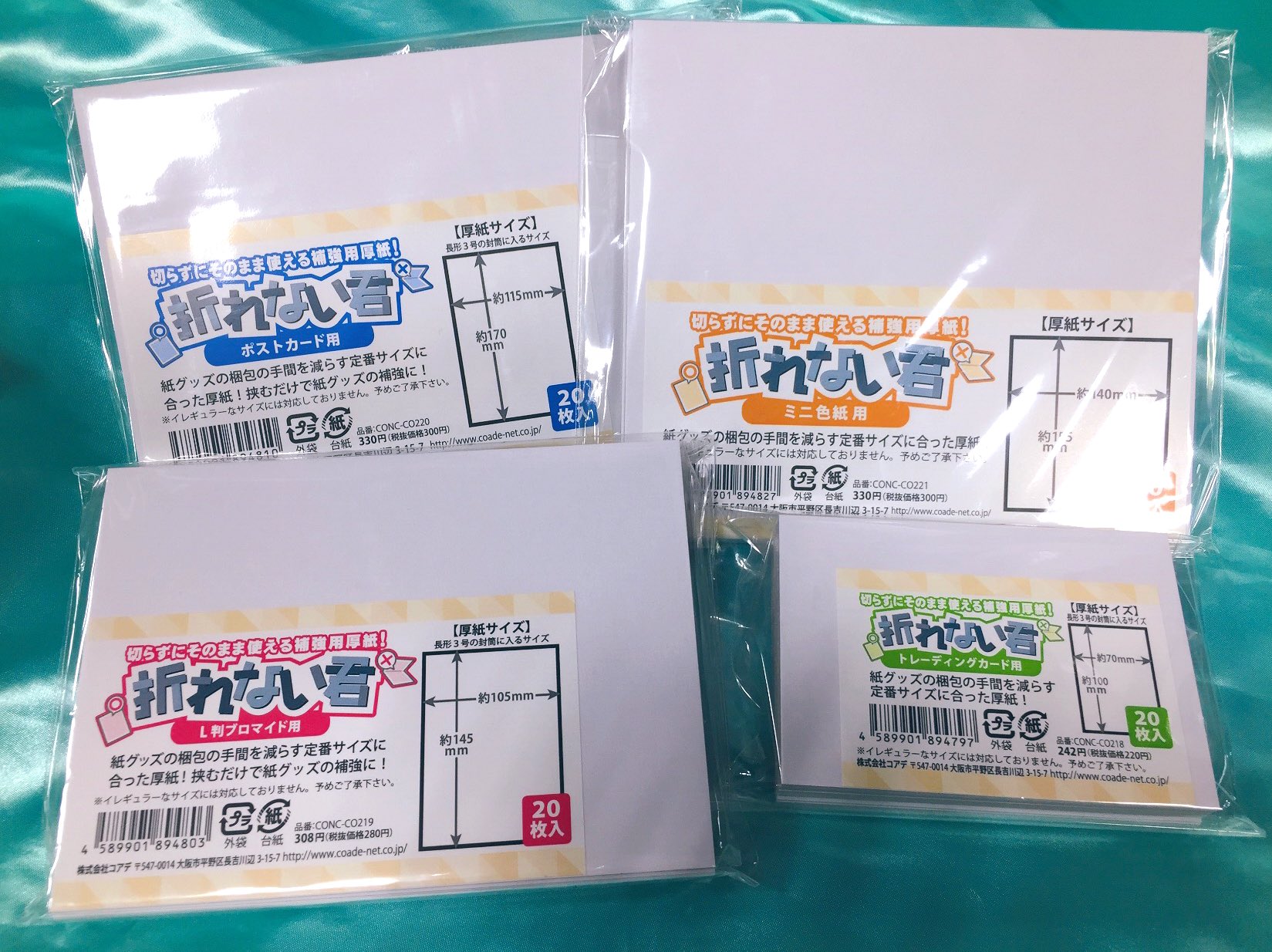 アニメイト渋谷 短縮営業中 アニシブ入荷 ノンキャラ 商品 折れない君 各種 が入荷シブ カードや色紙 ブロマイド などのグッズの梱包に便利な厚紙シブ ノンキャラコーナーにて展開中です