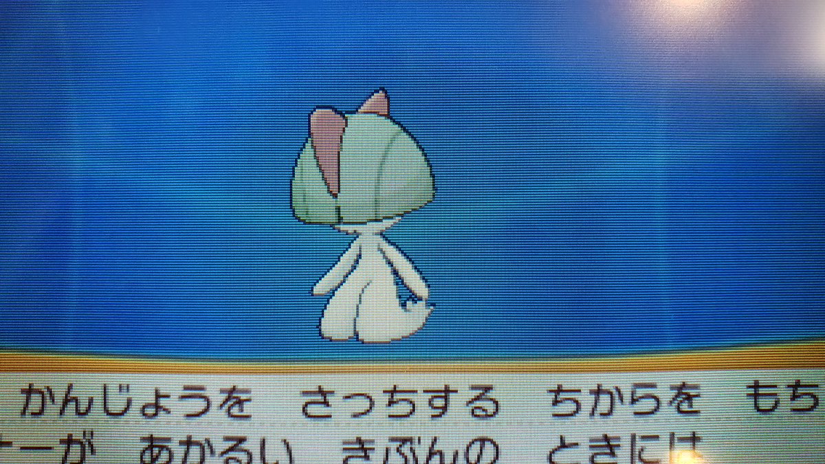 葉子 Medarot Nae Twitter