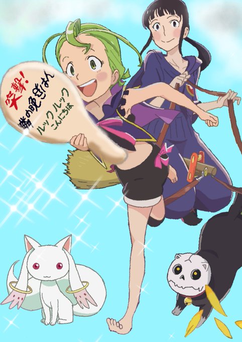 魔女っこ姉妹ヨヨとネネのtwitterイラスト検索結果