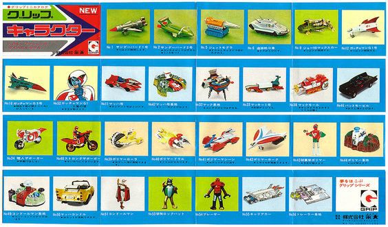 永大 エーダイ グリップゼッケン半ダース6個入り ミニカー 年代物 希少