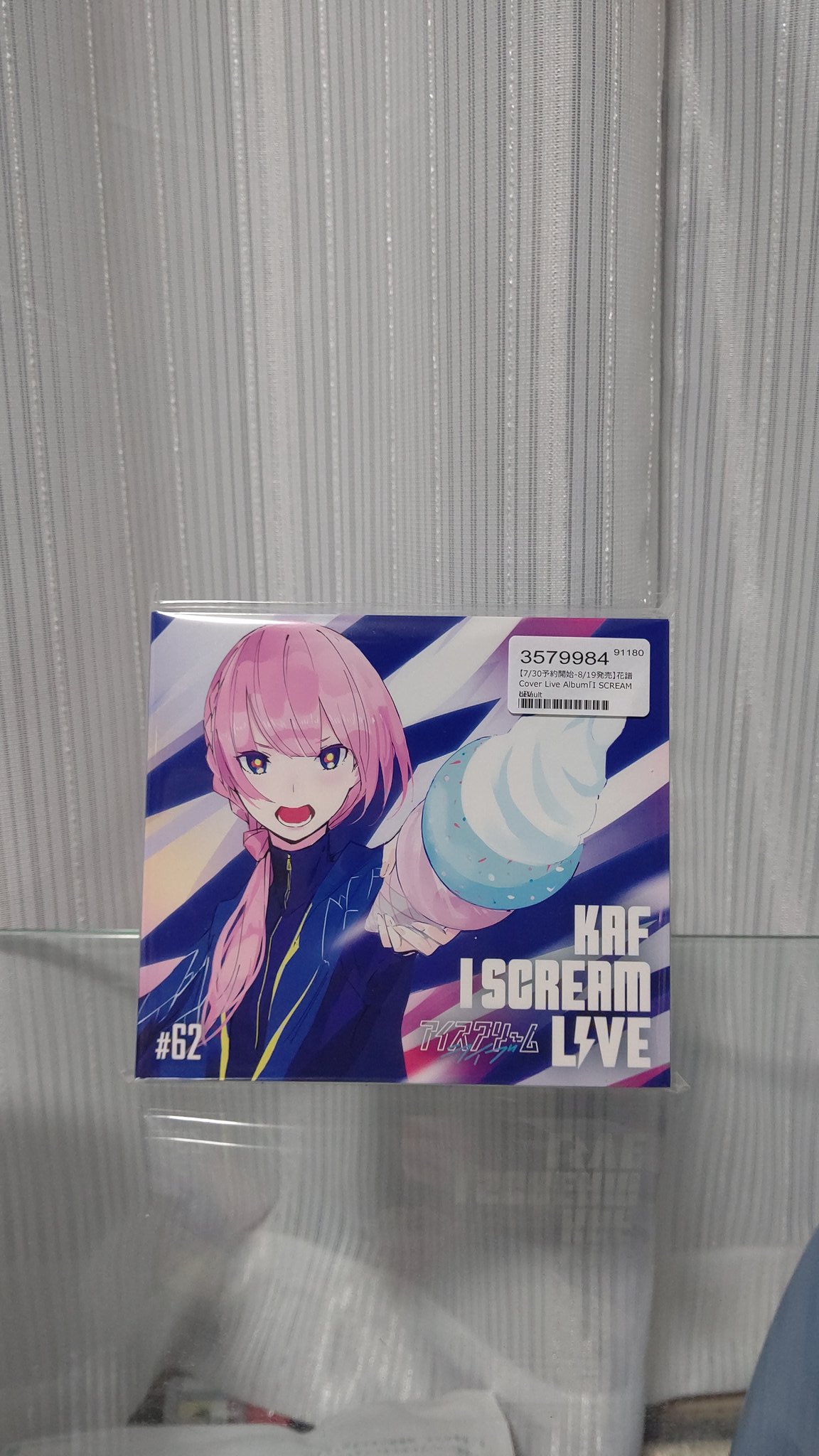 邦楽 RIM CHOCOLATE LIVE & KAF I SCREAM LIVE hqdefault.jpg