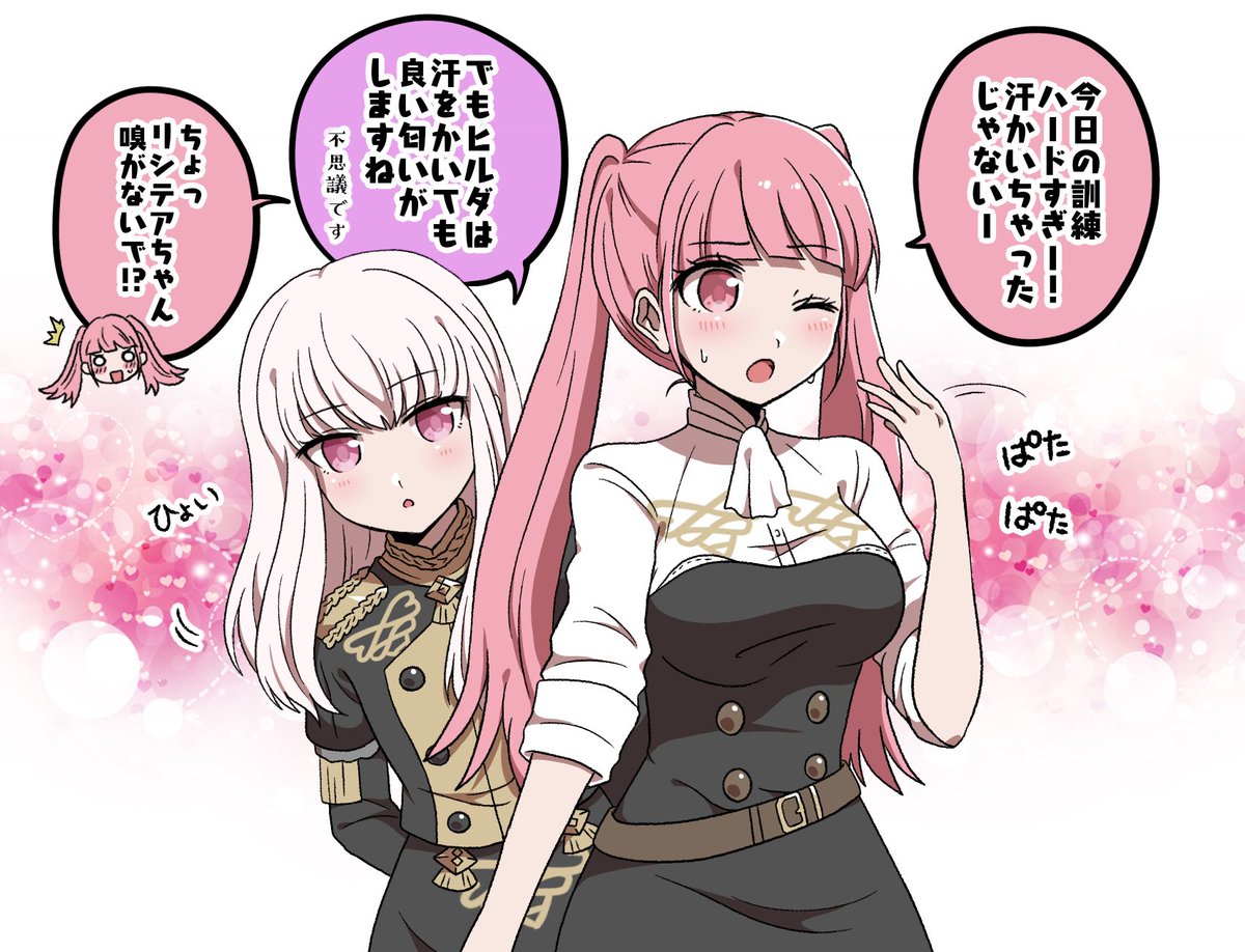 なんで誰もやらないんだ…?
 #色んなヒルダちゃんが見れるタグ 