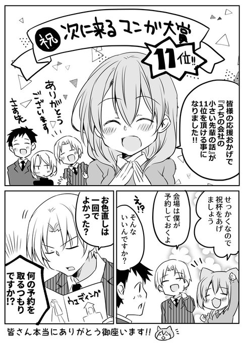 Saiso さんのイラスト一覧 9ページ目 Saiso さんのイラスト一覧 9ページ目