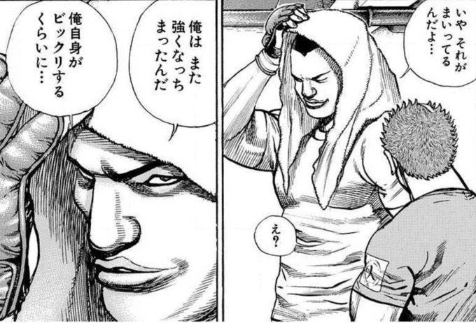 ทว ตยอดน ยมใน笑面虎イトちん 6 ว เคราะห ทว ตเตอร กราฟ ก Whotwi