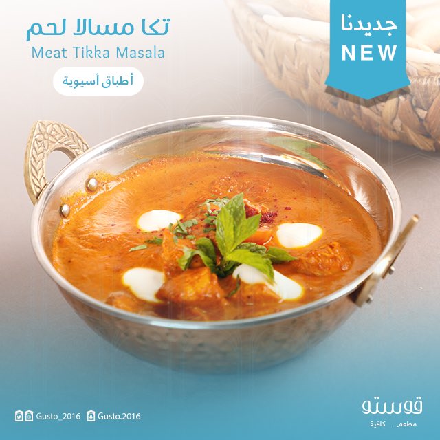 Gusto_2016's tweet photo. جربتوا أصنافنا الجديدة ولا لسا ؟
أطباق أسيوية 🌶 
وأطباق مغربية🍲
#قوستو  #Gusto 
#الطائف https://t.co/oexNu9orGP