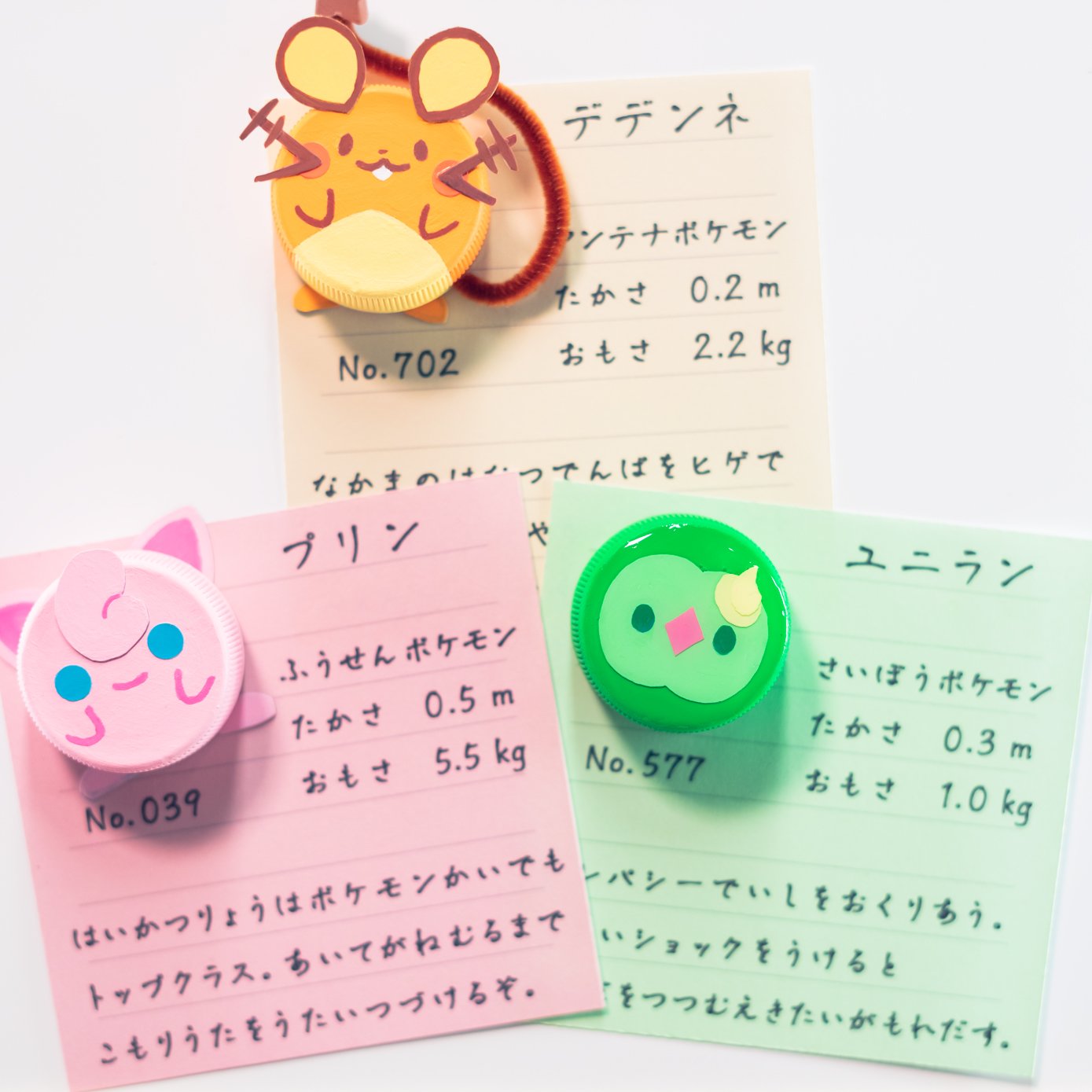 超工作テテ 気軽に挑戦してみてください 作り方はコチラ T Co Alvmpmjdzg Twitter