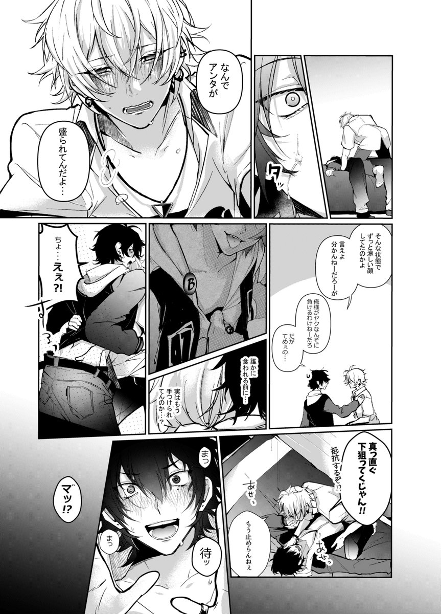 ④ 
