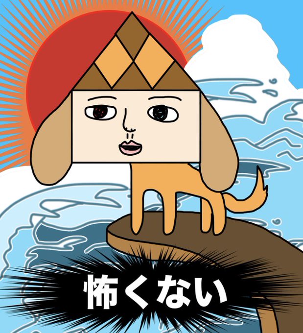 民謡のtwitterイラスト検索結果 民謡のtwitterイラスト検索結果