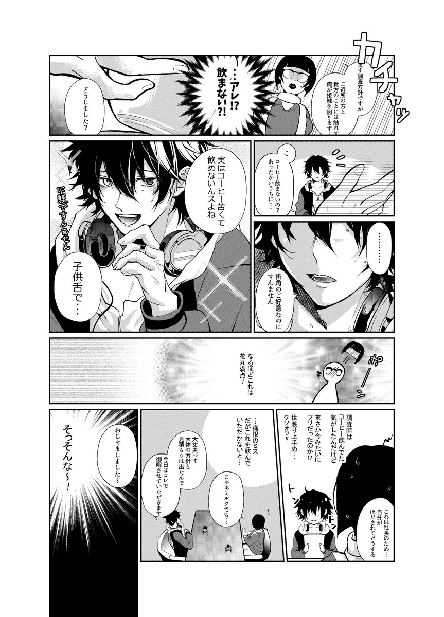 ② 