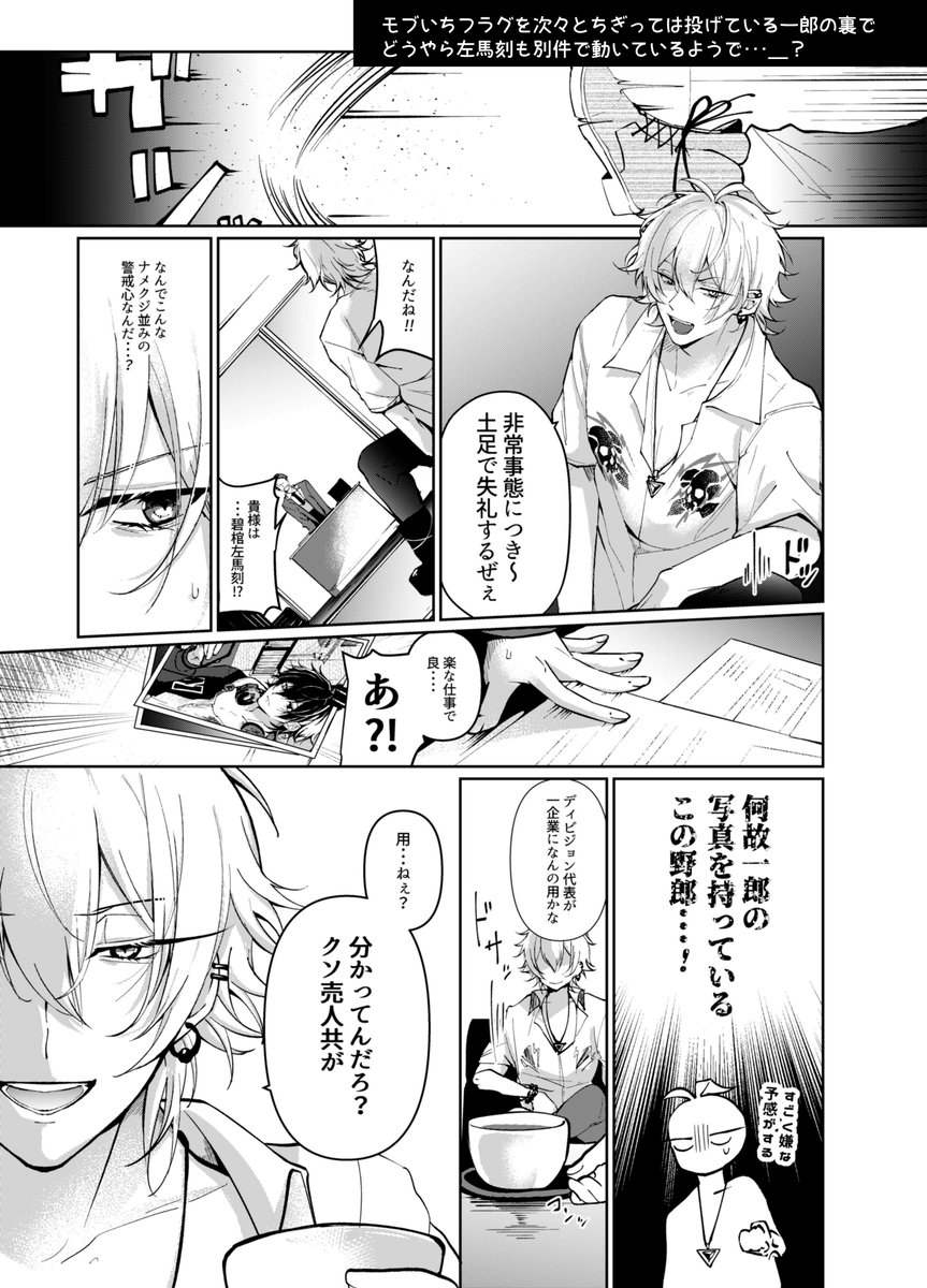 ③ 