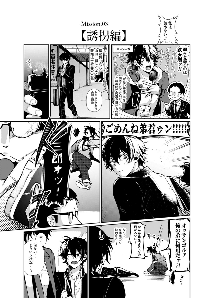 ③ 