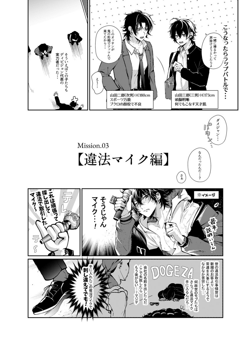③ 