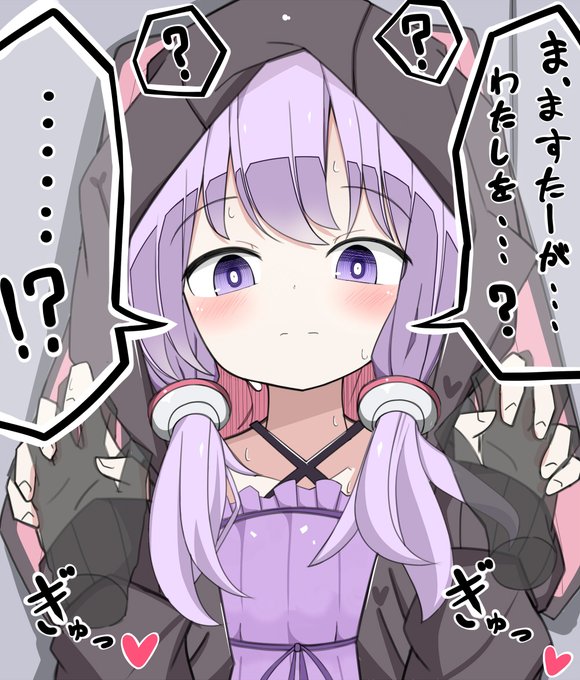 マスターに好きと言われてフリーズするゆかりさん
#結月ゆかり 