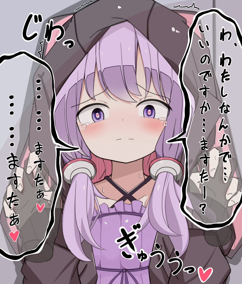 マスターに好きと言われてフリーズするゆかりさん
#結月ゆかり 