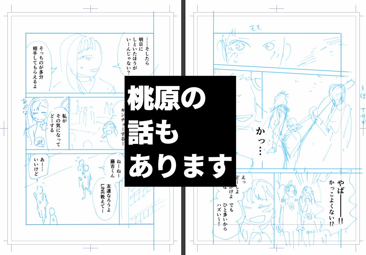 【お知らせ】
『双子たちの諸事情』、書籍になります!

↓予約始まりました
https://t.co/QWuTfehgEG

(このカラー絵は告知用のものです。真の表紙絵はこれから描きます) 