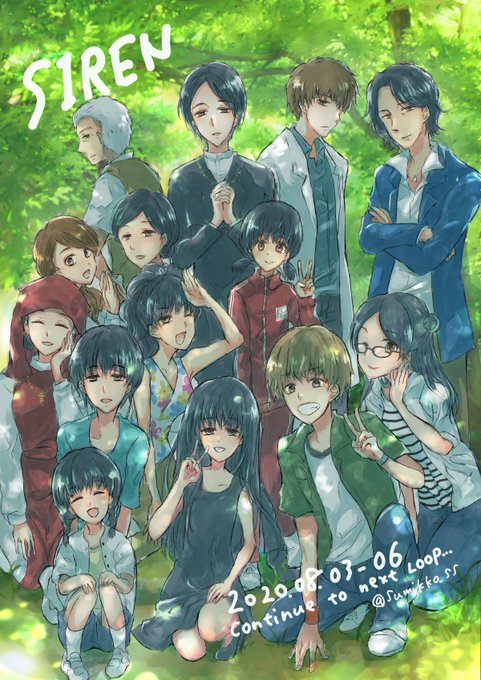 ありがとうsirenのtwitterイラスト検索結果 ありがとうsirenのtwitterイラスト検索結果