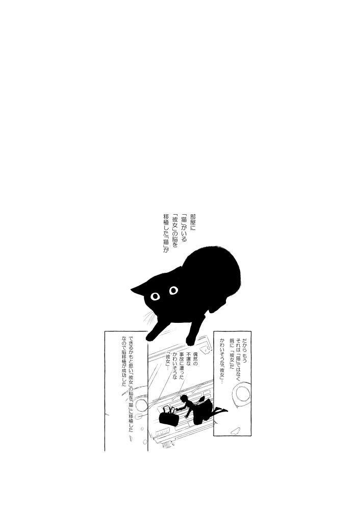 こうのとり昇 メダカくん発売中 Kounotori N Twitter