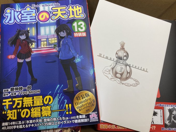 Conversation Between たけのこ And Eiitirou 1 تحليلات تويتر الرسومية الخاصة بهوتويت Whotwi Conversation Between たけのこ And Eiitirou 1 تحليلات تويتر الرسومية الخاصة بهوتويت Whotwi