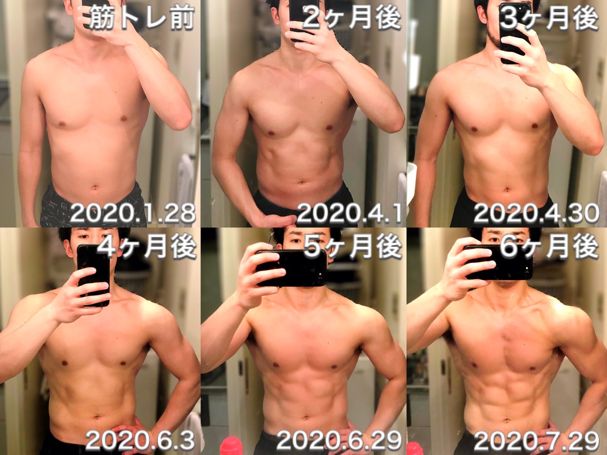 Yashiki Workout 筋トレ開始してから半年の変化をまとめてみた結果 めちゃ変わったやん笑 自画自賛 この半年 間は何があっても毎日筋トレしました 健康第一 素人ホームトレーニーでも 本気になったら半年でこれだけ変わります 筋トレは継続すれば必ず