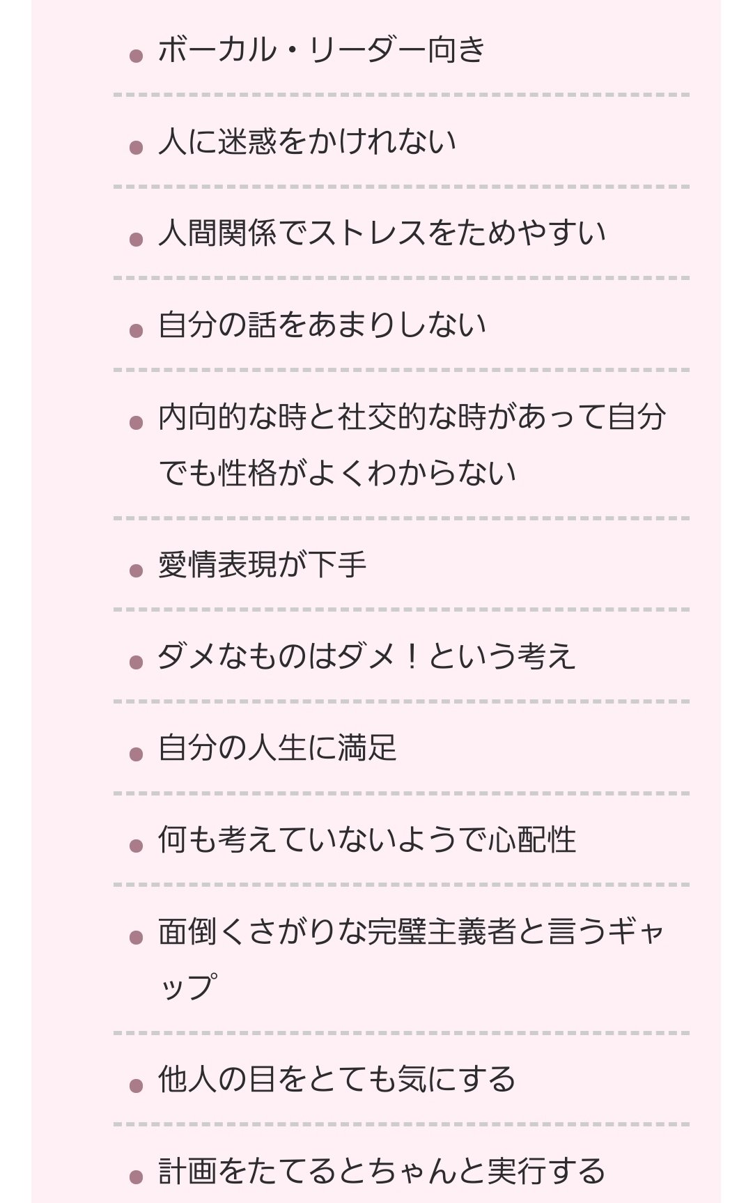 イッシー 이씨 擁護者 権力型 と呼ばれるisfjの性格とは 非常に献身的で心の温かい擁護者 いつでも大切な人を守る準備ができている T Co Zmfhfcm1a8 Twitter