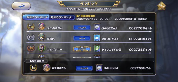 ライバルズ ミルダム 【DQR】【悲報】ミルダムが任天堂ゲー配信禁止に！！スクエニも時間の問題か？？