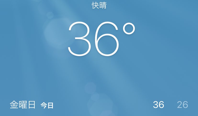 xllkn's tweet photo. too hot https://t.co/v0iVBcqkJ2