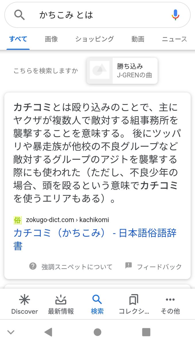 ちづなる こんな治安悪い言葉知らんくて調べたわ もうホワイトブリーチして金髪部分をラインで残すわ 身体的にも冬より夏のが髪切るのいいよ ぺ可愛いからどっちも似合う 短いとドライヤーが楽な