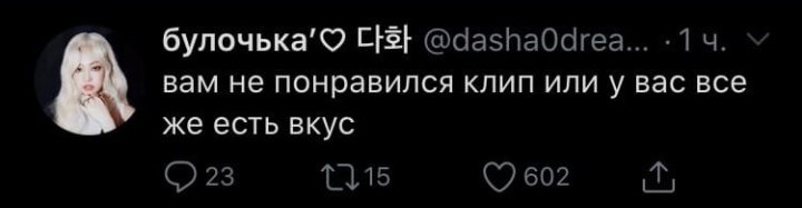 overtvr's tweet photo. всё ясно,автор не знаком со значением слова мнение https://t.co/YVc9MzG6sM
