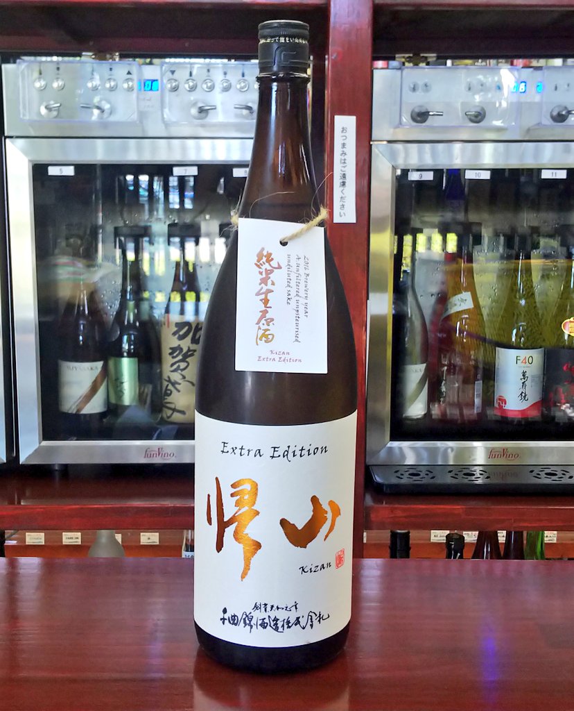 きざん Twitter Search Twitter