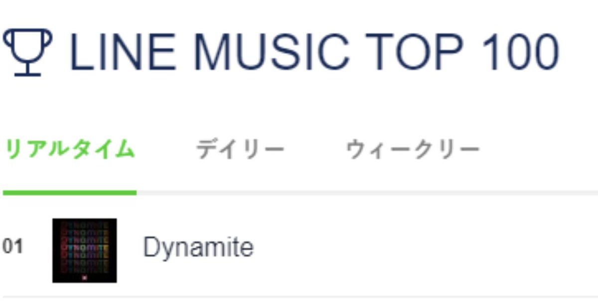 IRpurpleOcean's tweet photo. آهنگ Dynamite با رتبه ی ۱ در تاپ ۱۰۰ Line Music ژاپن دبیو کرد!

Cr: charts_k  #BTS_Dynamite https://t.co/CyTbYHddKA