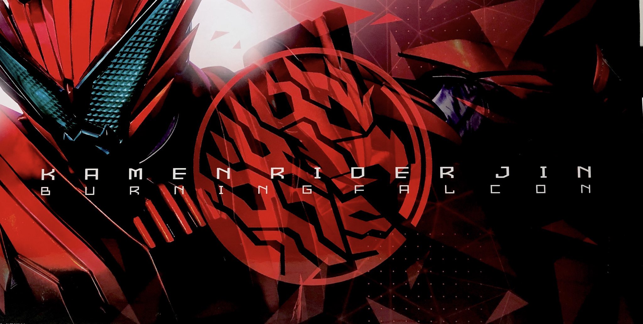 仮面ライダーベイル次郎 新しいヘッダー画像 これはかっこいい T Co Y4fkemljrd Twitter