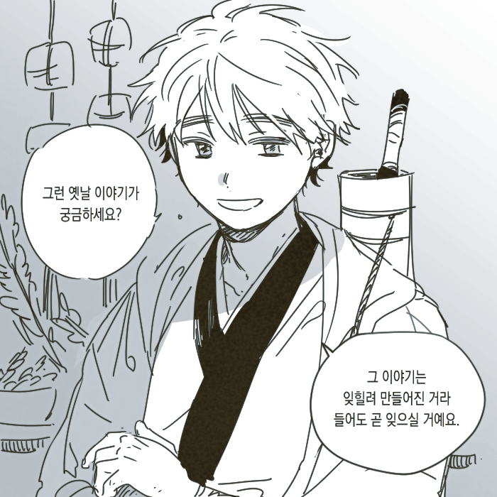 beyondark_'s tweet image. 외전 뭐하지
그치만 이 고민이 무색하게 여러 사정으로 출간되지 않을 수도 있다...