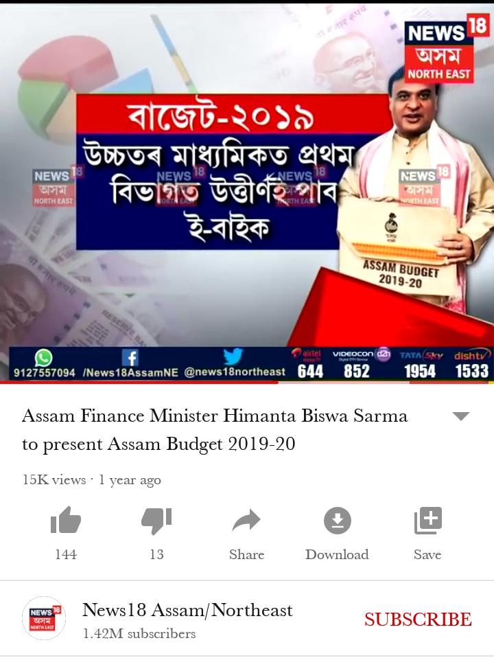 NikitaMedhi6's tweet photo. #justicefor2019batchgirls 
@himantabiswa @SBhttachrya @sarbanandsonwal #gyandeepika https://t.co/bCwddmHK8S