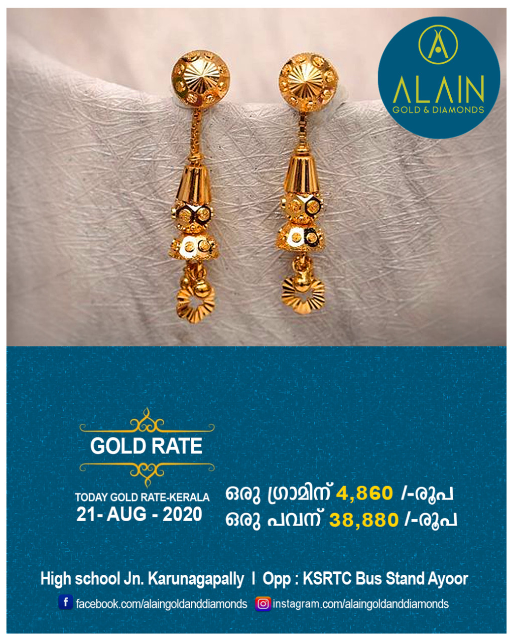 Alawdeen jewellers hotsell gold price today