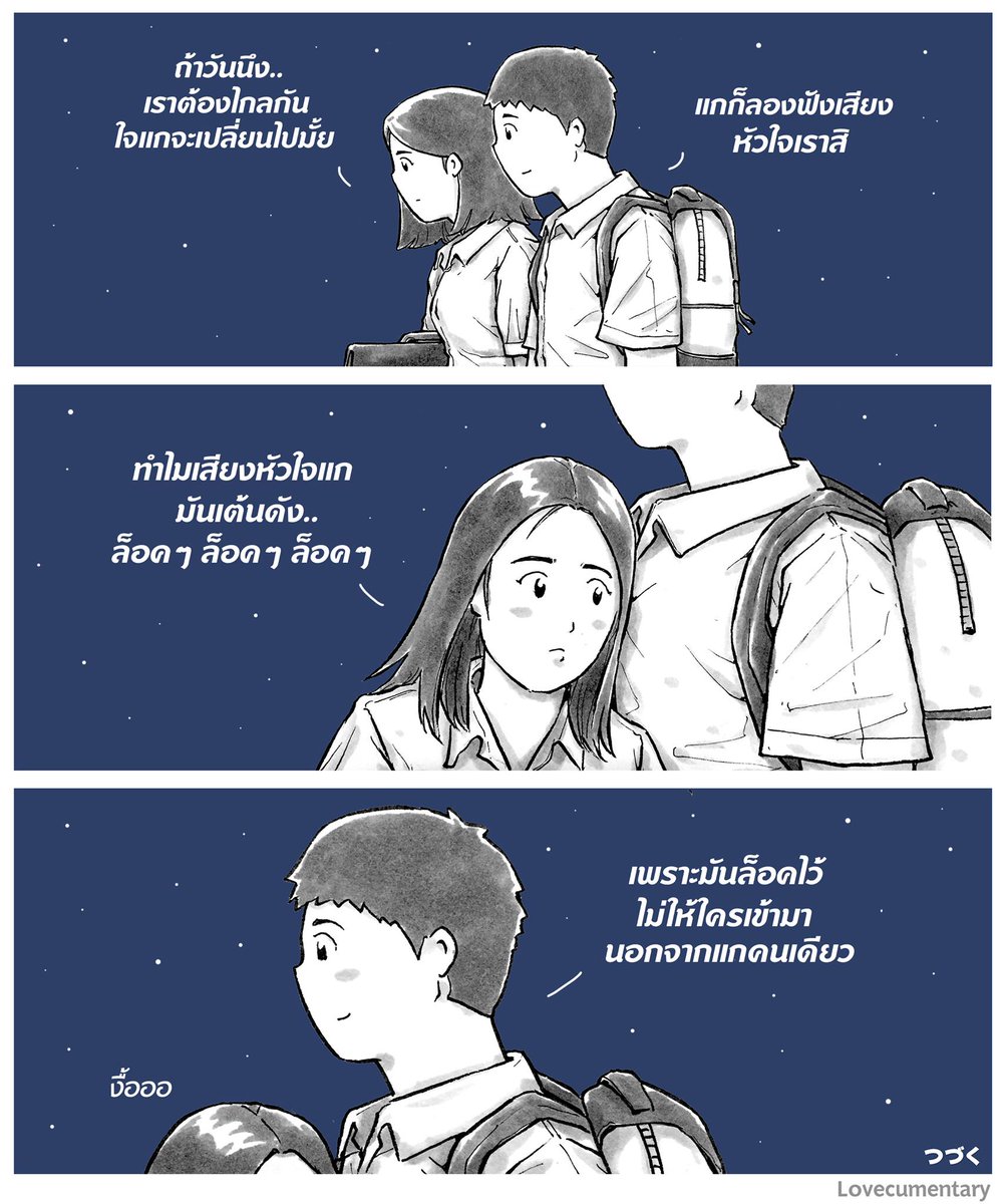 teromusicth's tweet photo. ล็อคเก็บไว้ให้เธอเท่านั้น
🔒🎧 https://t.co/YdLRG4zkGJ

ขอบคุณภาพน่ารักๆจาก @lovecumentary 🙂
#TORLOCKDOWN
#TorSaksit
#Lovecumentary https://t.co/dQ7wr39Vms